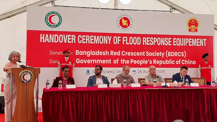 বন্যা মোকাবিলায় চীনের অত্যাধুনিক উদ্ধার সরঞ্জাম পেলো রেড ক্রিসেন্ট